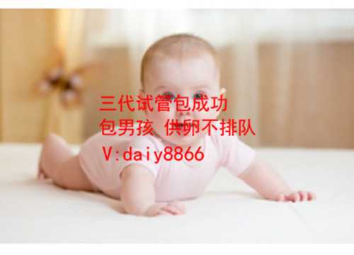 云南代妈哪家好_郑萌珠：她是全国第一例试管婴儿，撕下自己的标签，活出了